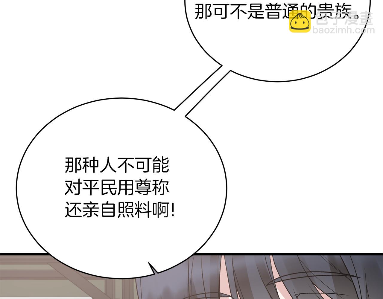 第81话 重要的价值62
