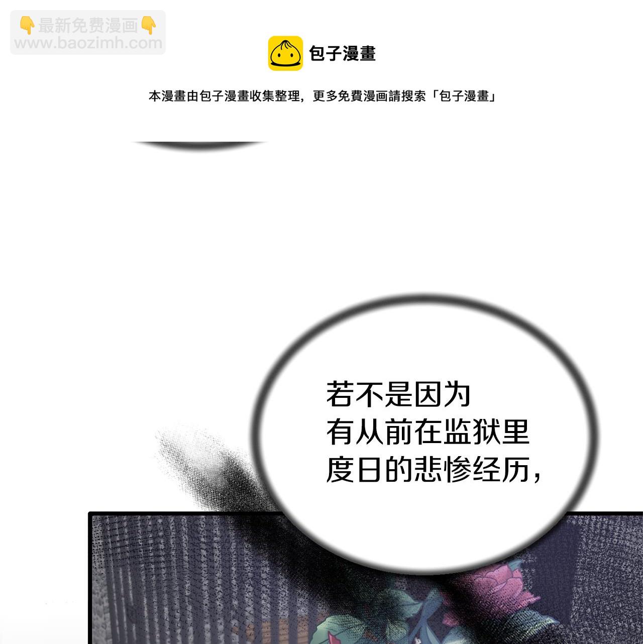 第81话 重要的价值64