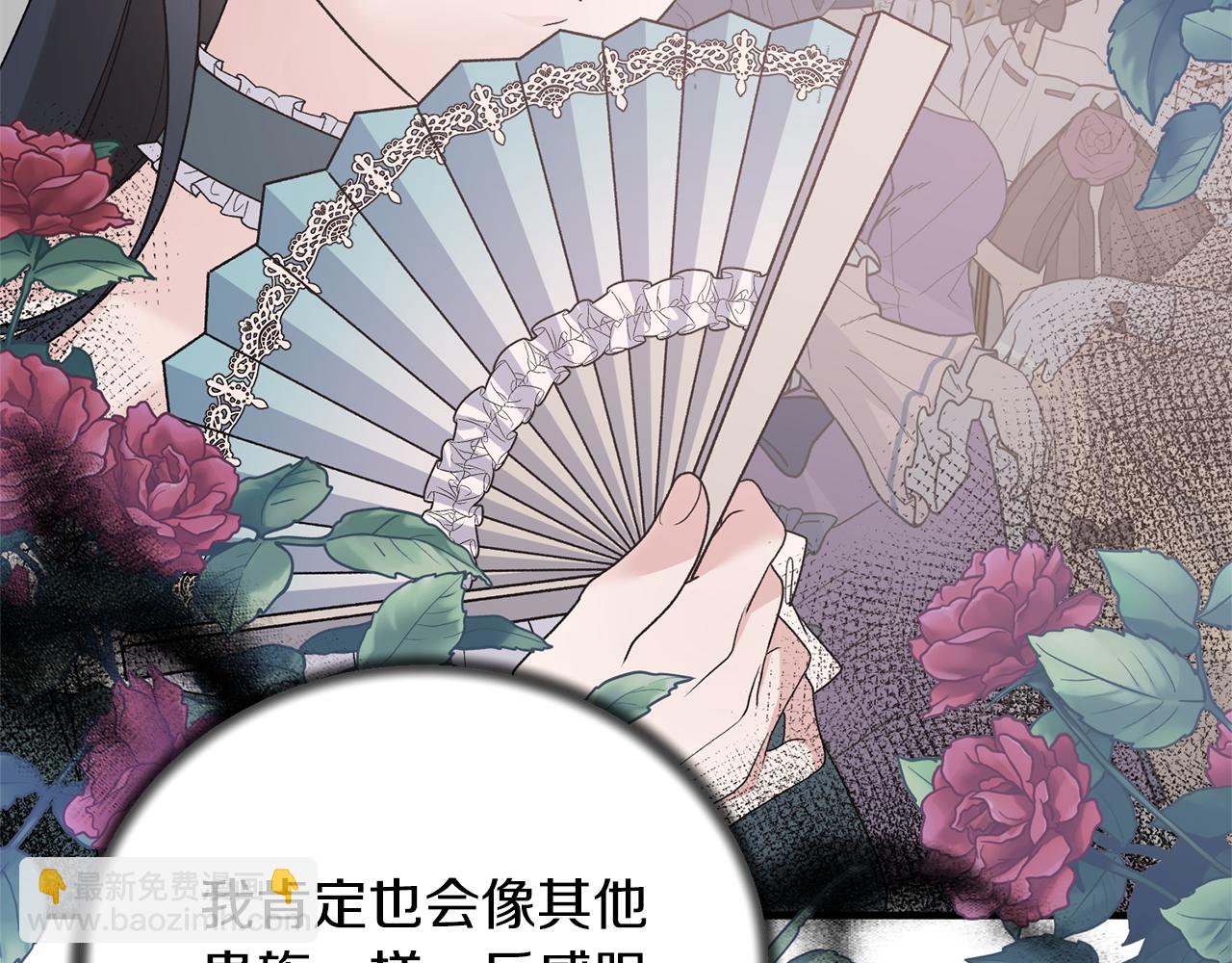 第81话 重要的价值66