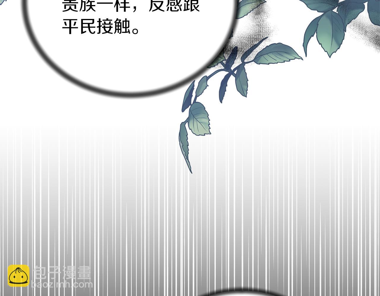 第81话 重要的价值67