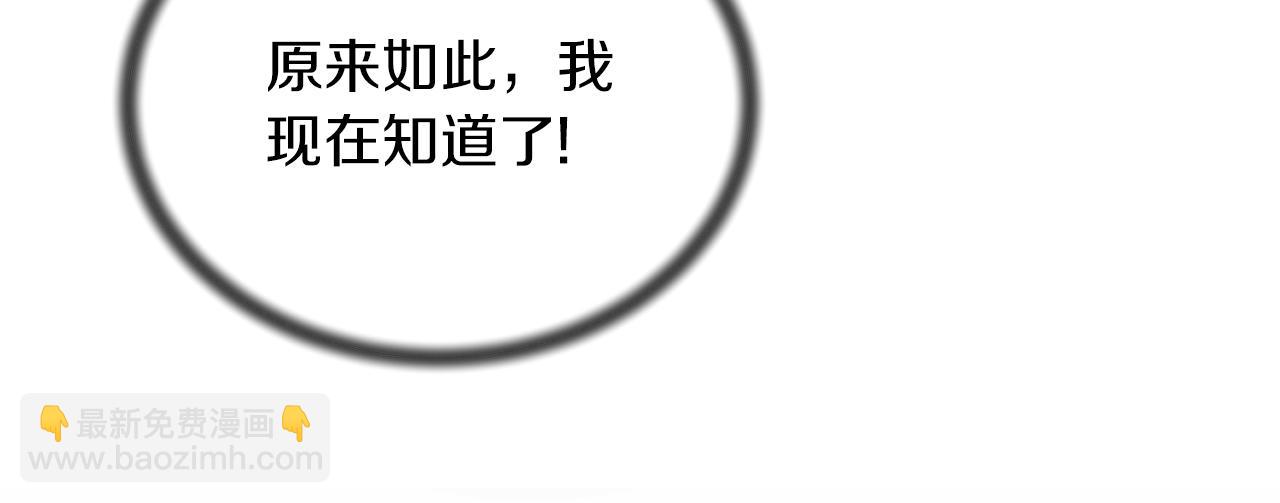 第81话 重要的价值70