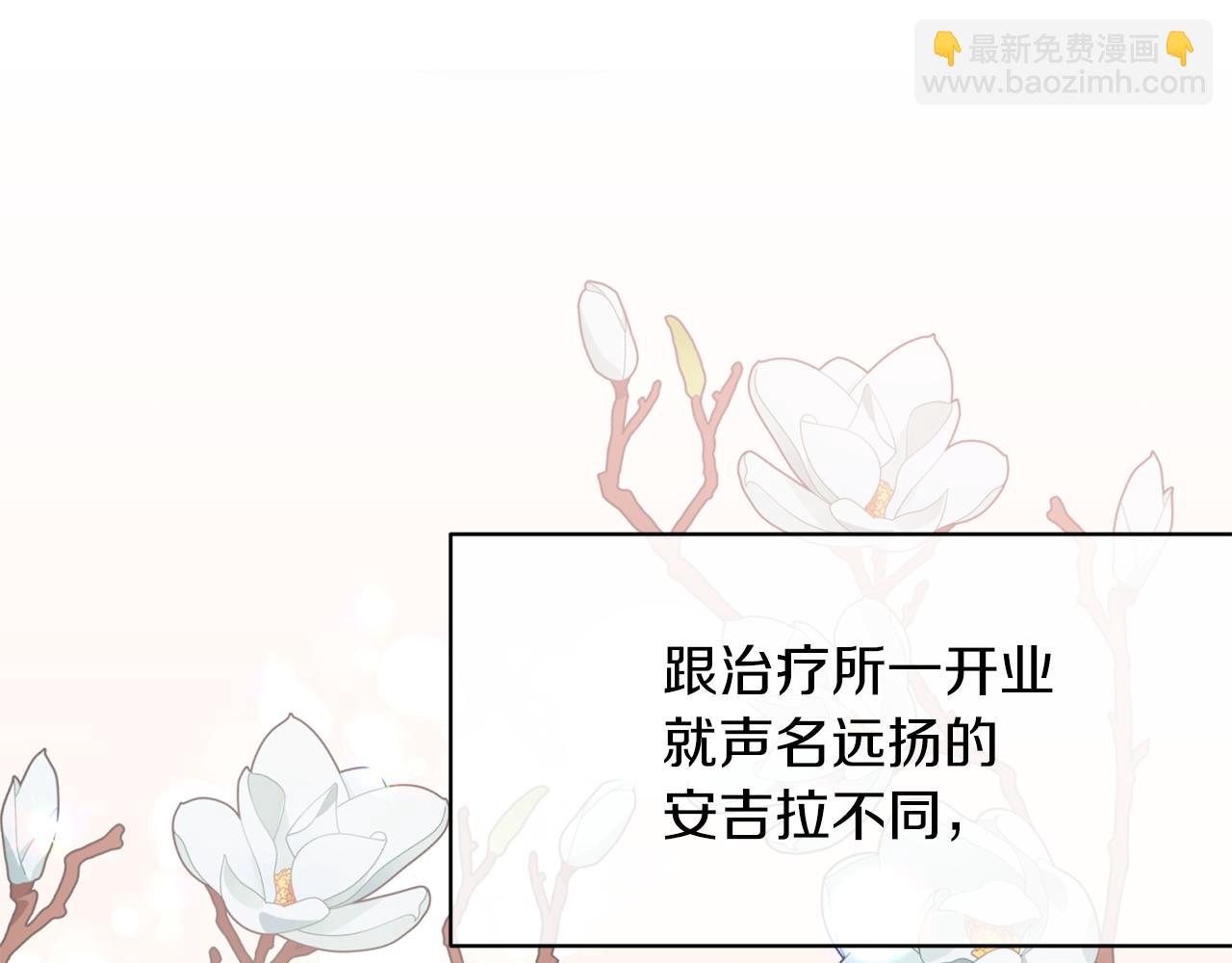 第81话 重要的价值71