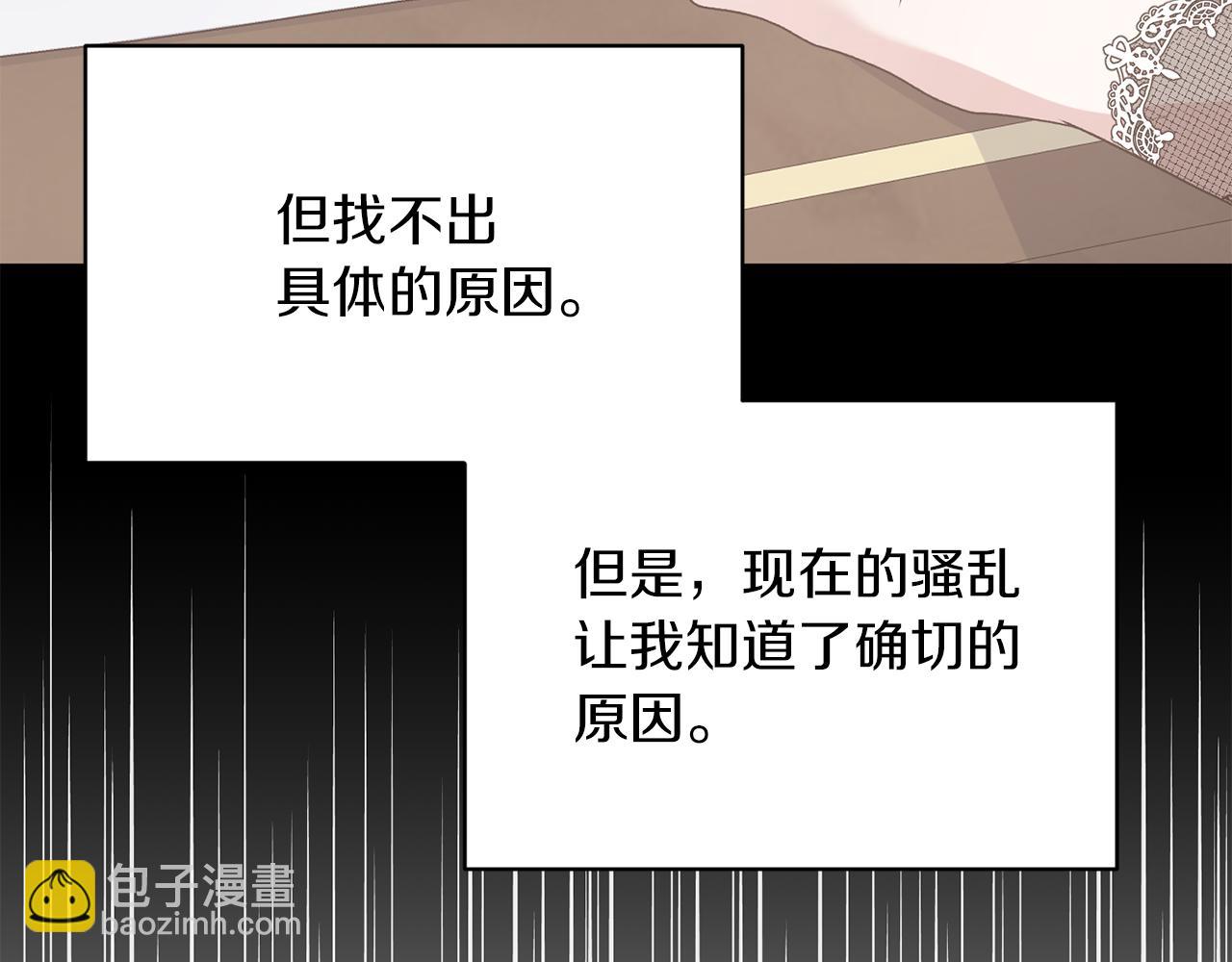 第81话 重要的价值76