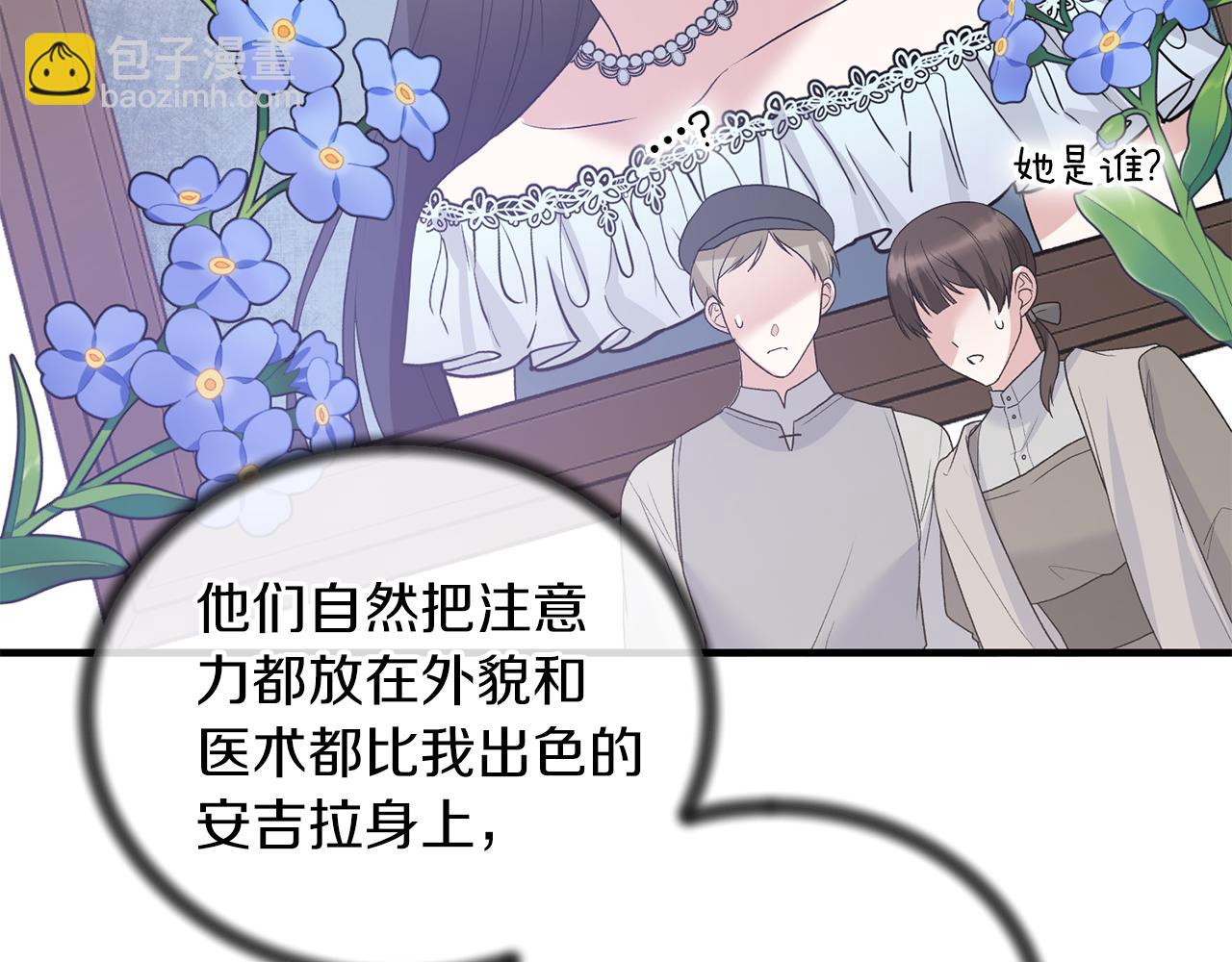 第81话 重要的价值79