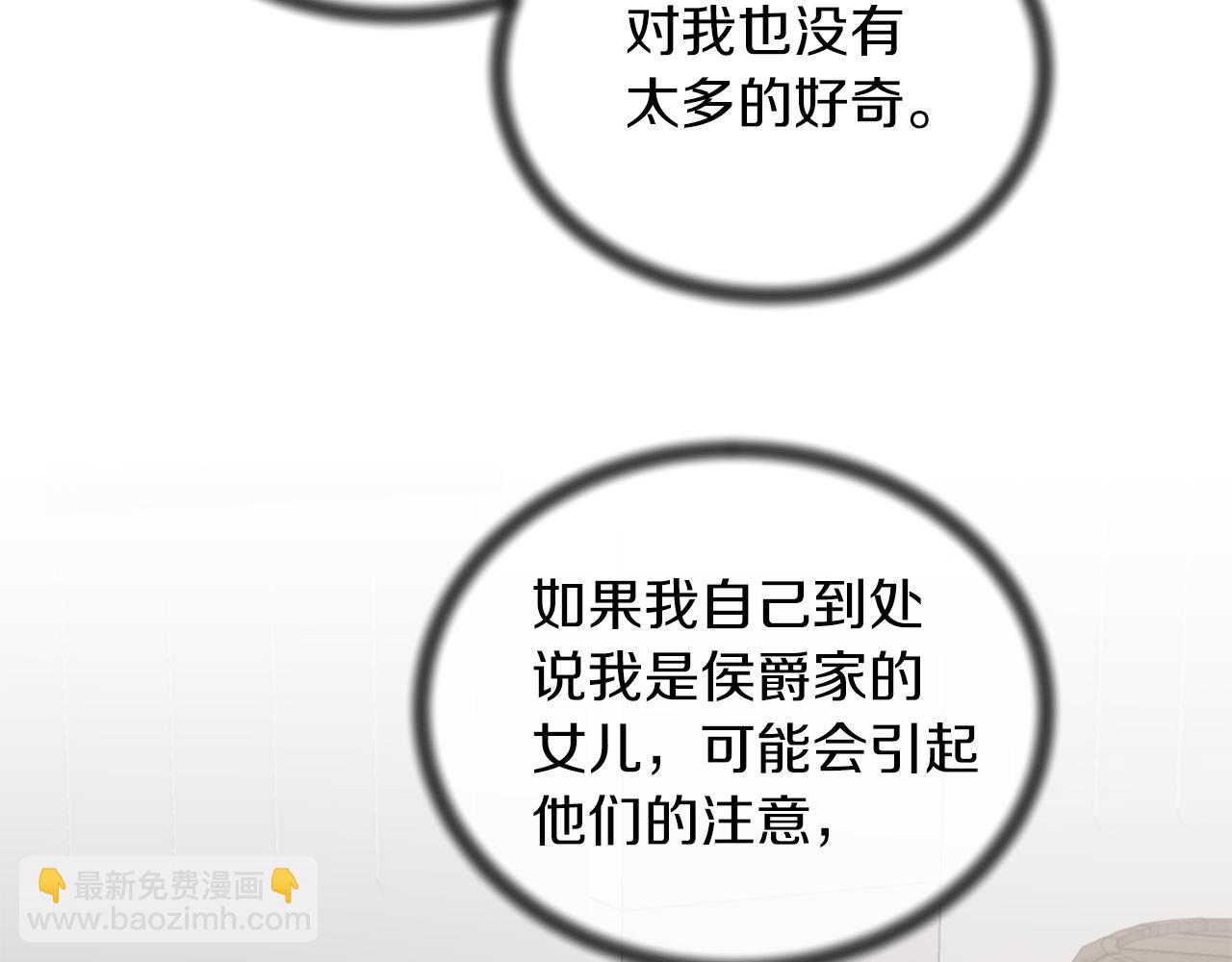第81话 重要的价值80