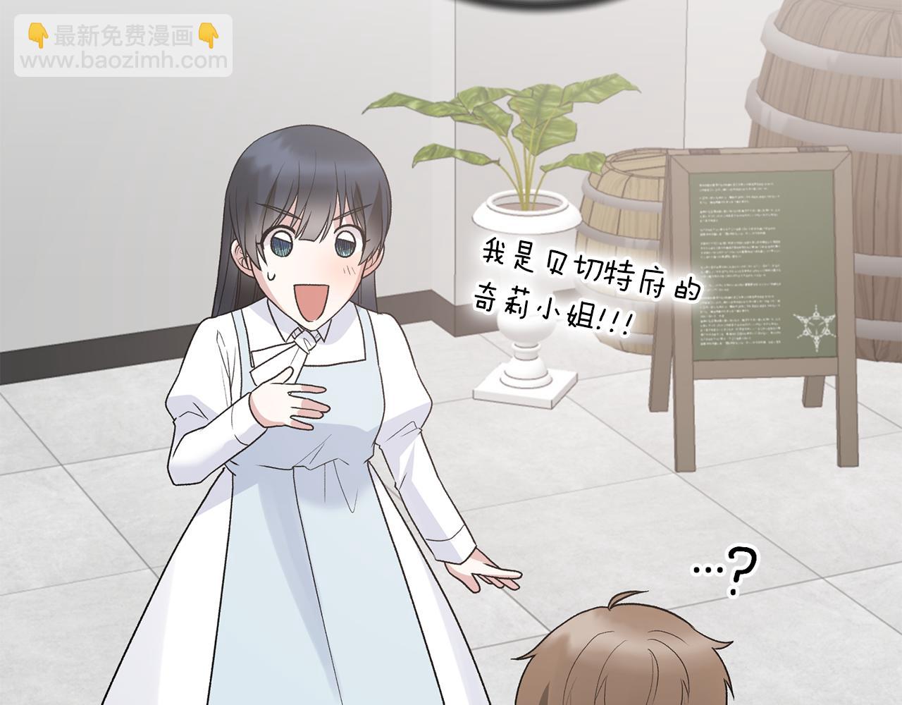 第81话 重要的价值81