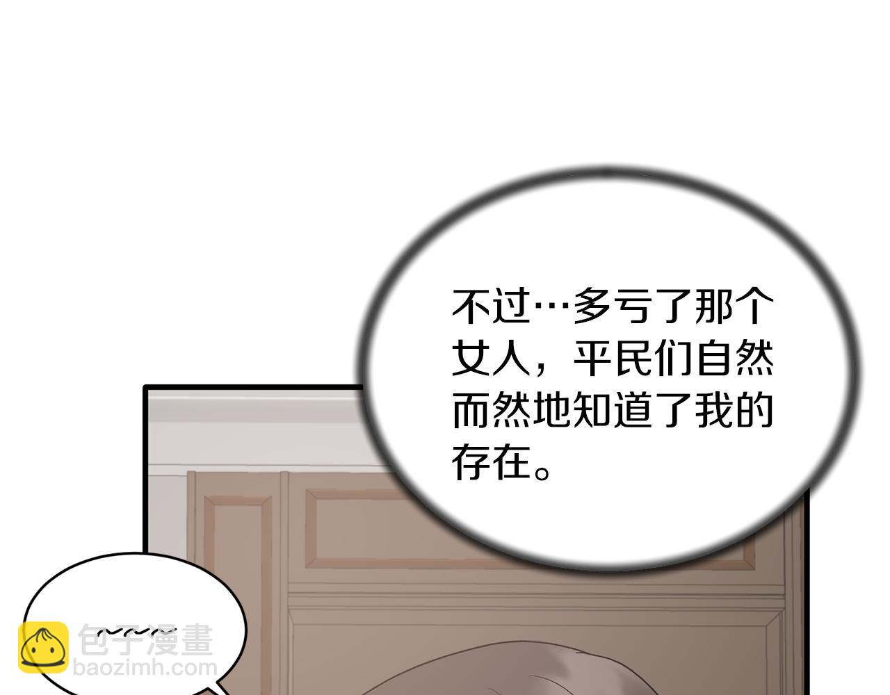 第81话 重要的价值83