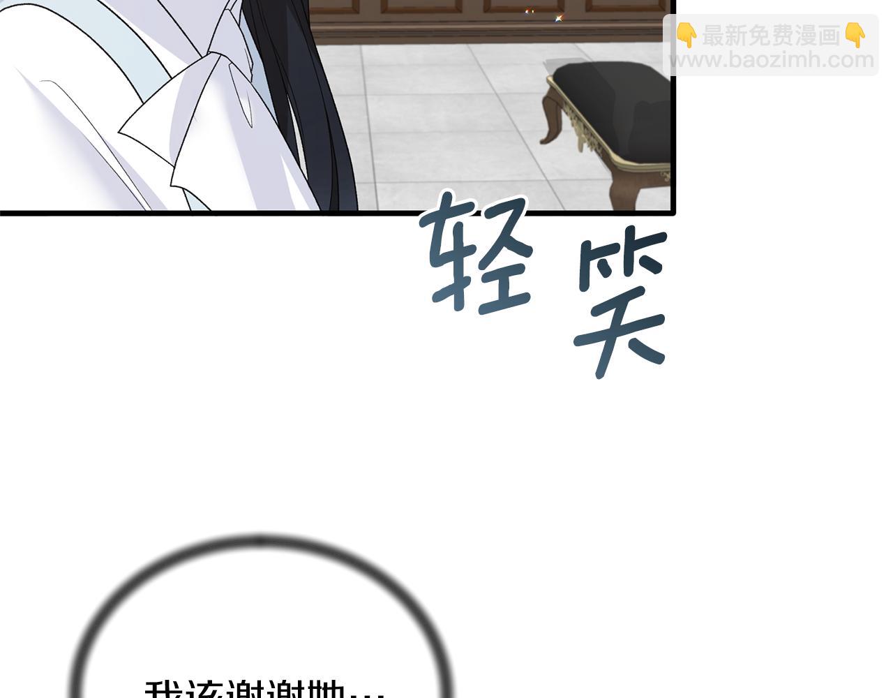第81话 重要的价值87