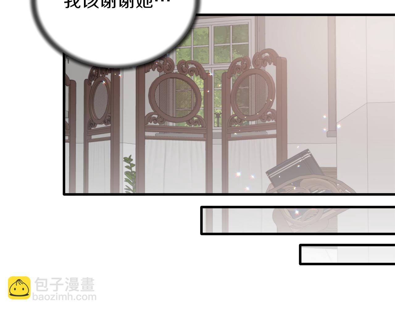 第81话 重要的价值88
