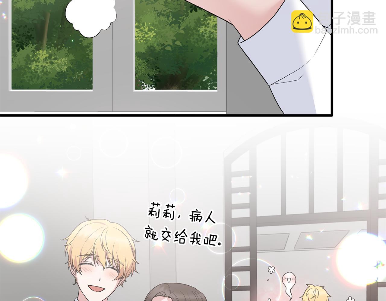 第81话 重要的价值91
