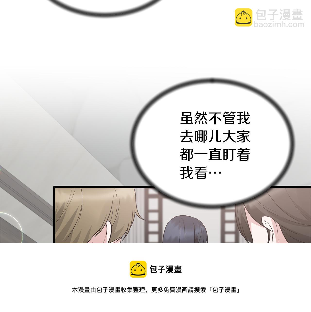 第81话 重要的价值94