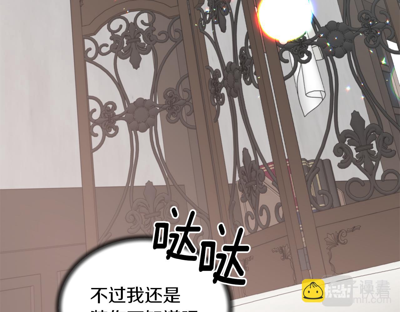 第81话 重要的价值96