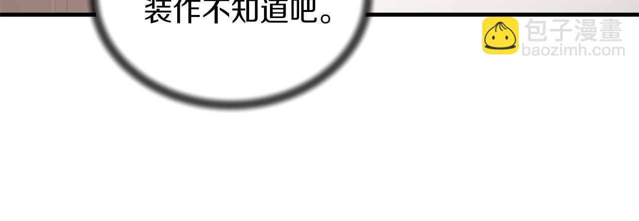 第81话 重要的价值97