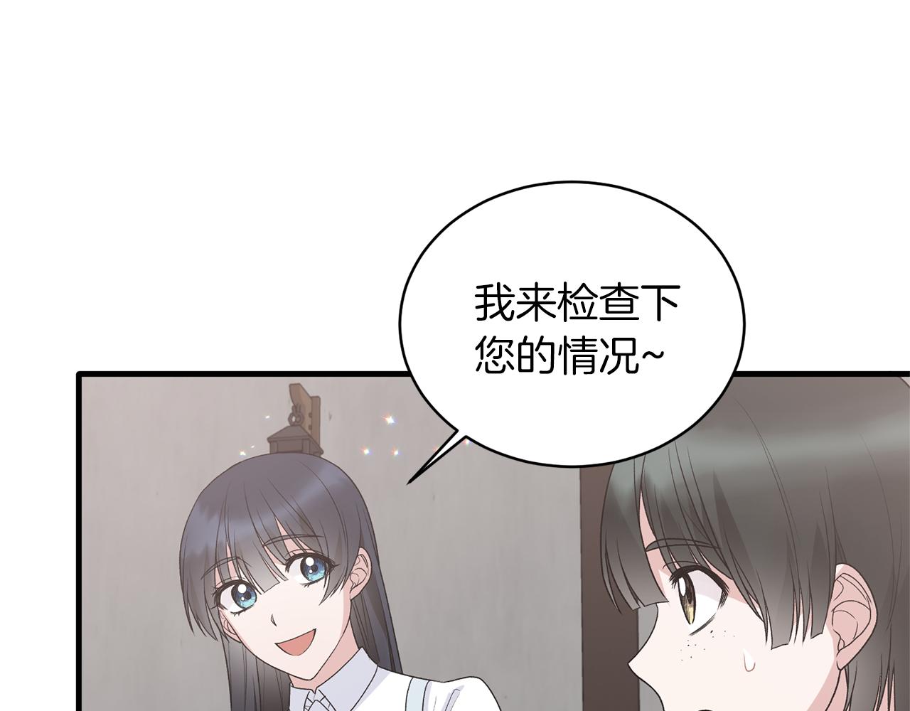 第81话 重要的价值98