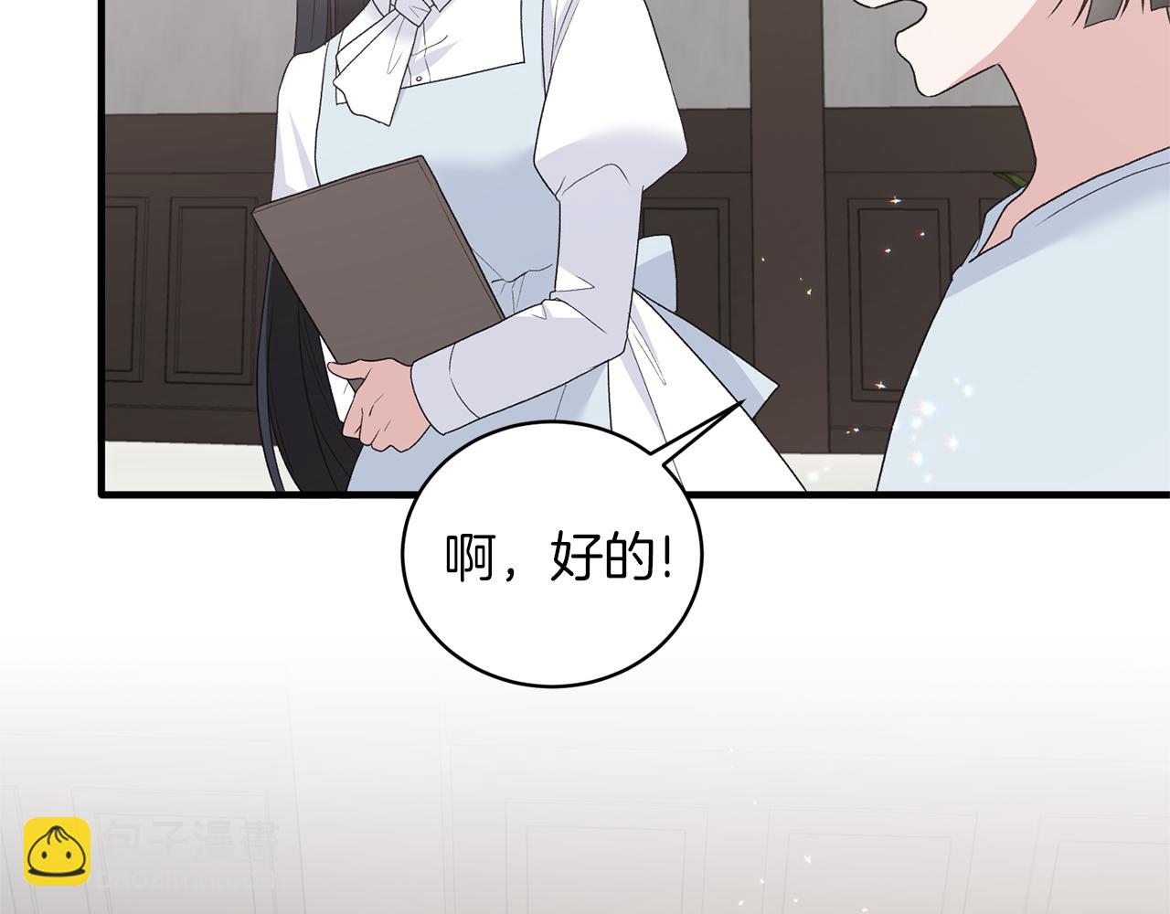 第81话 重要的价值99