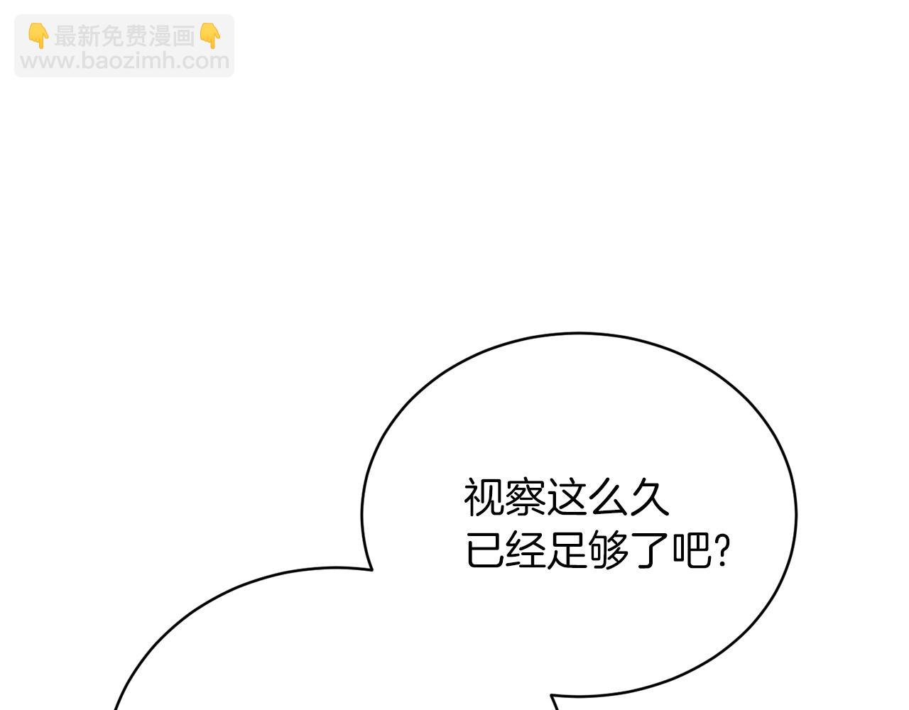 第82话 解围10