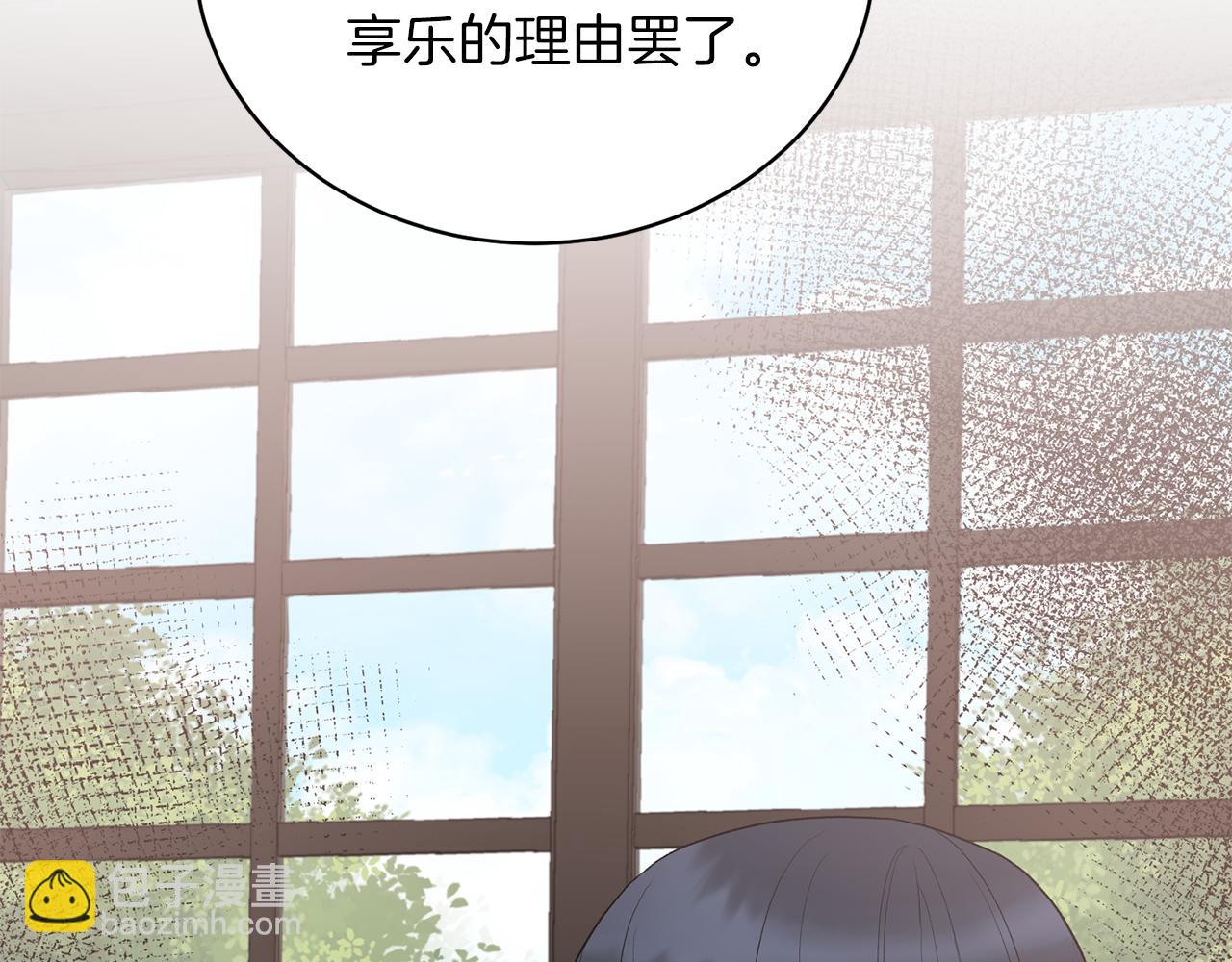 第82话 解围101