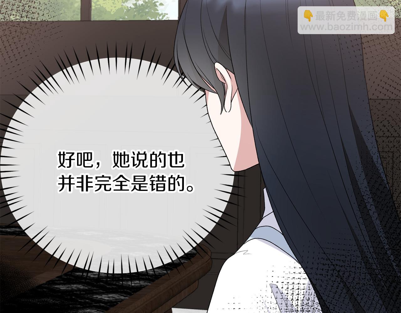 第82话 解围102