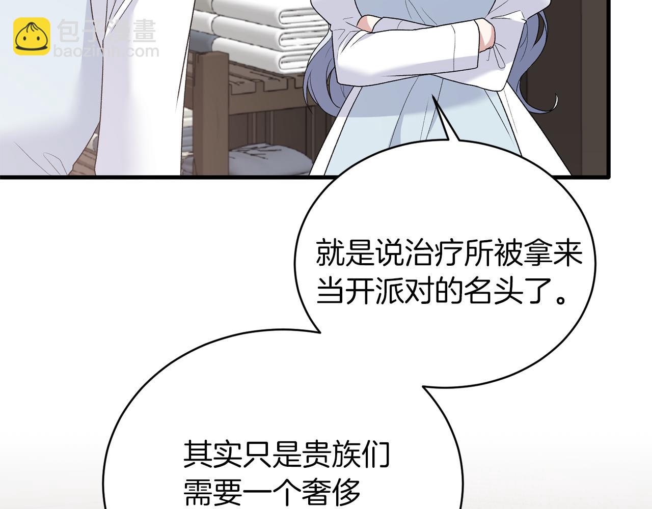 第82话 解围104