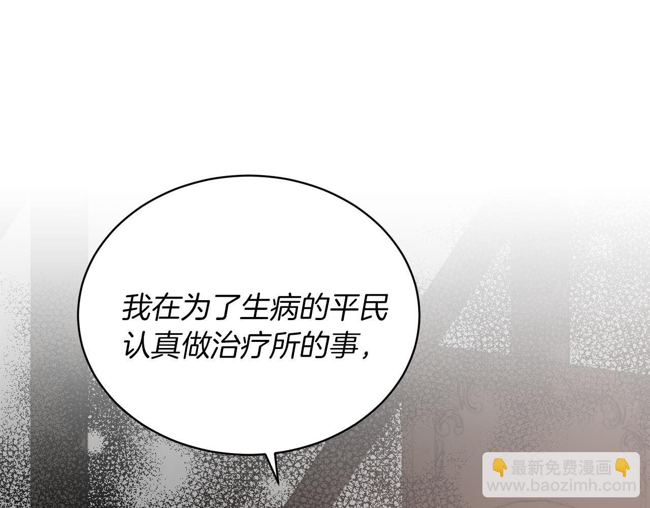 第82话 解围114