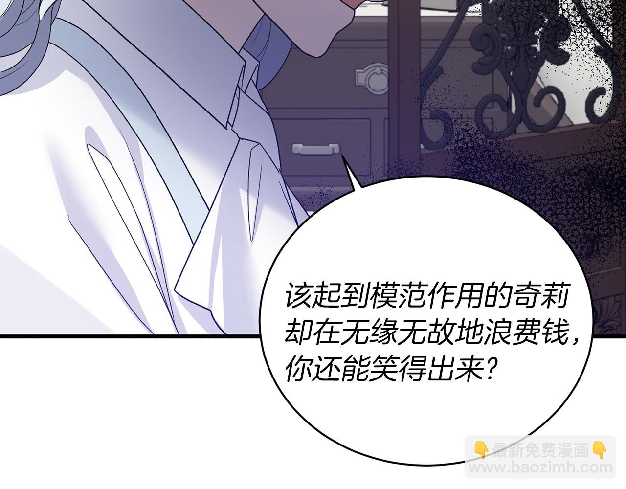第82话 解围116