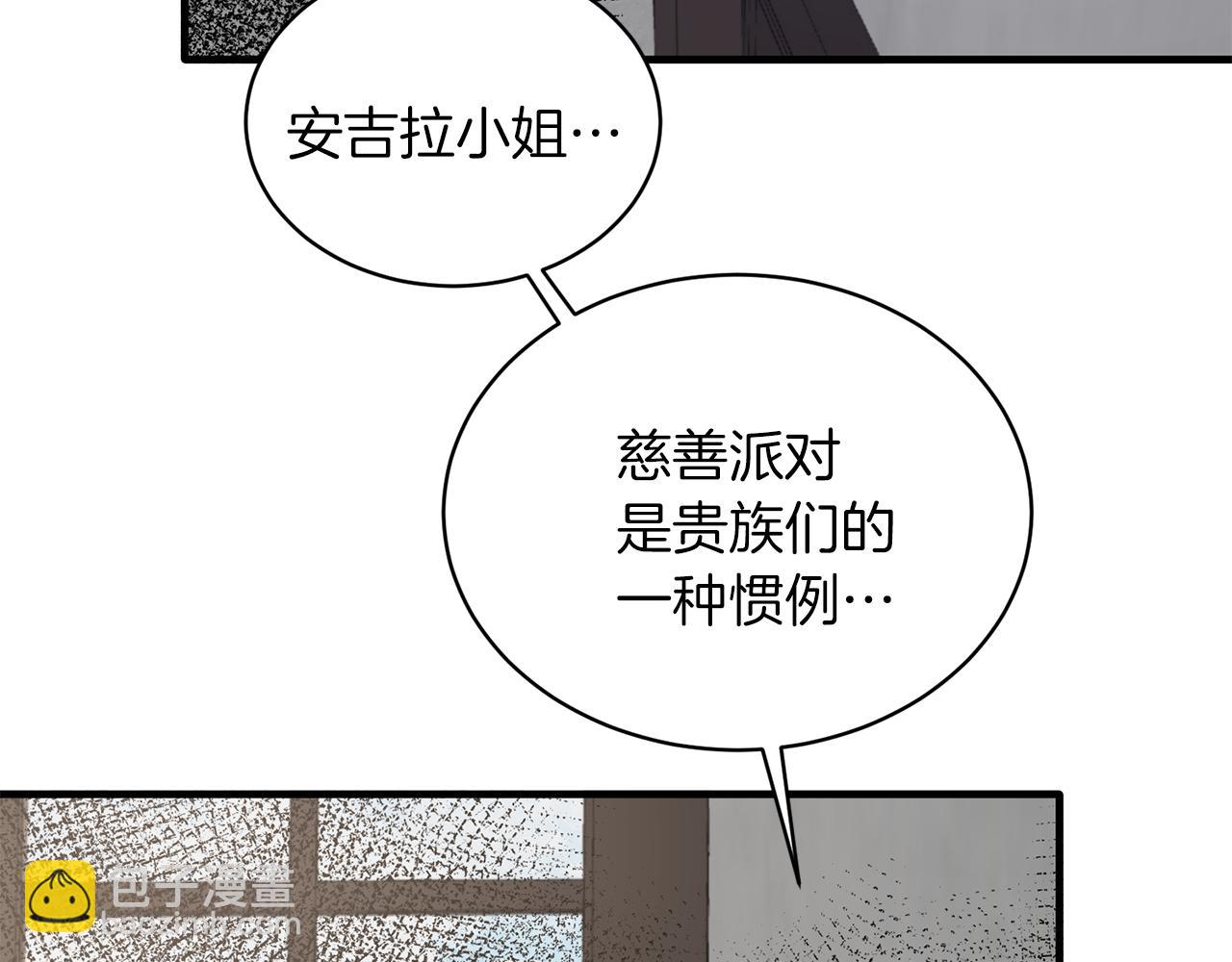 第82话 解围118