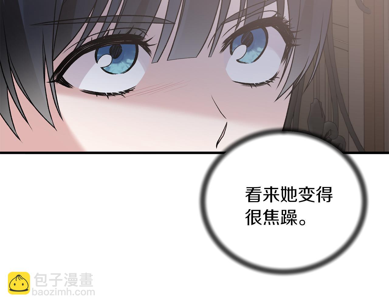 第82话 解围12