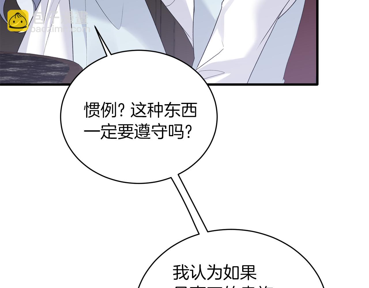 第82话 解围120