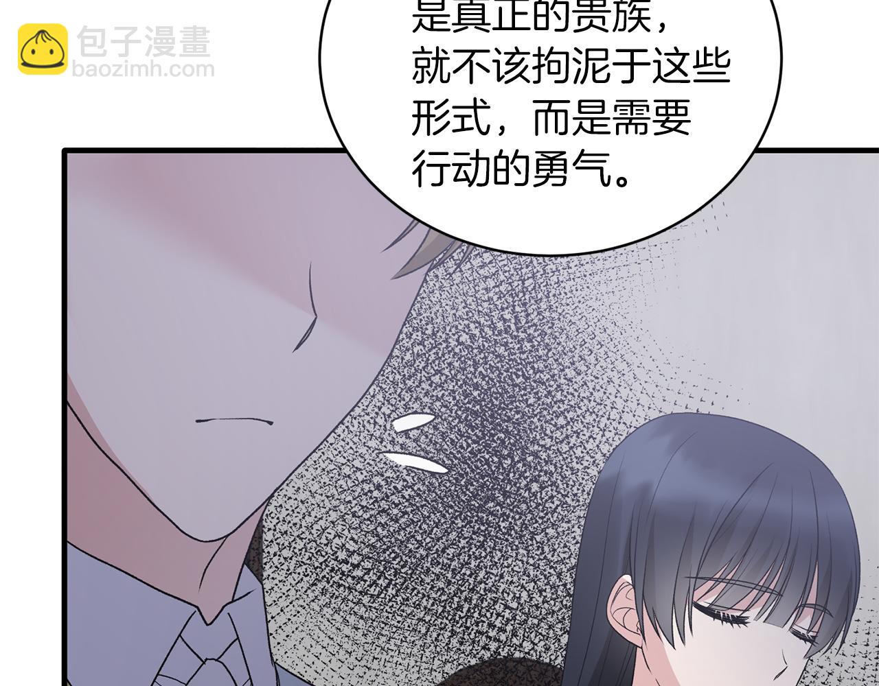 第82话 解围121