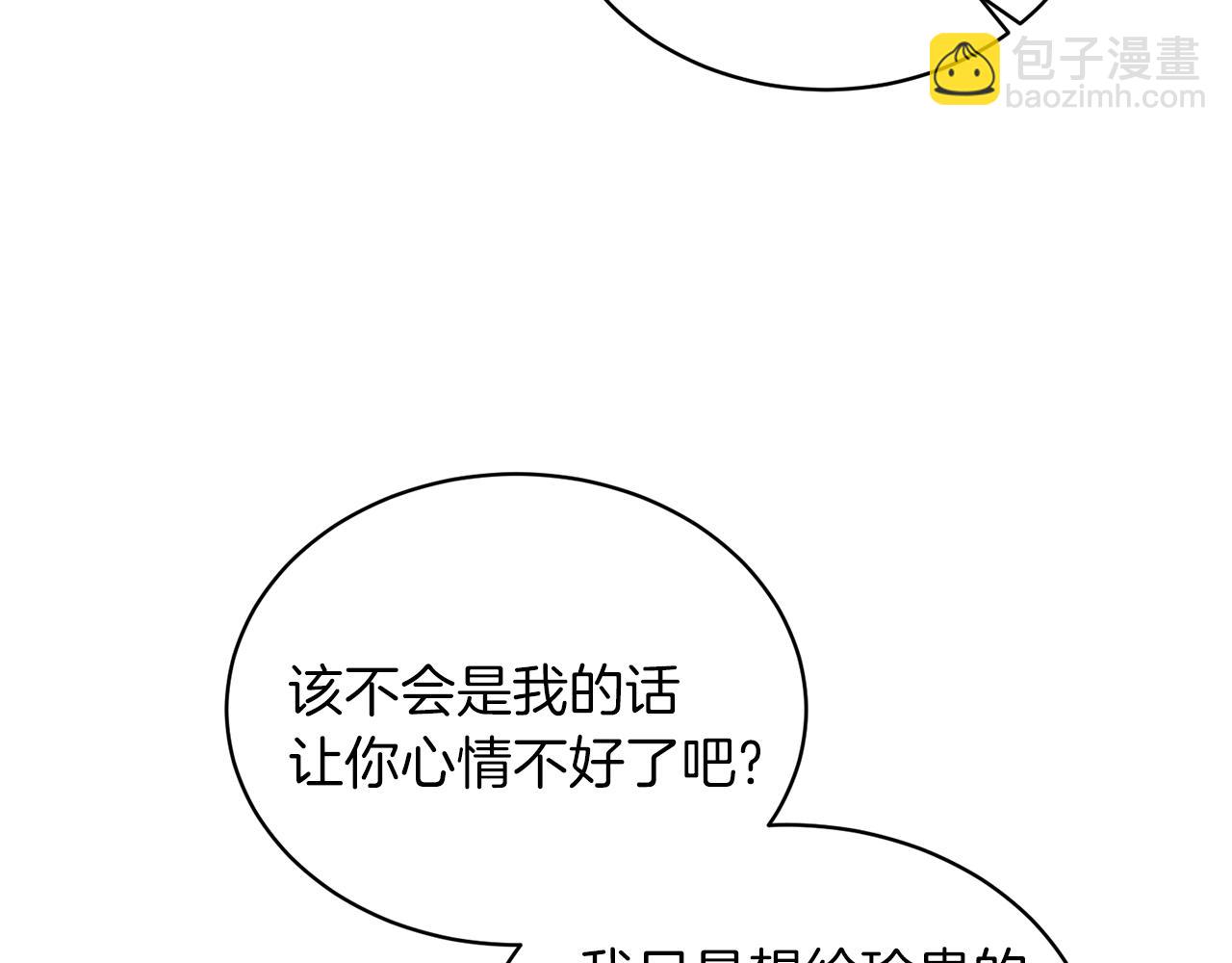第82话 解围123