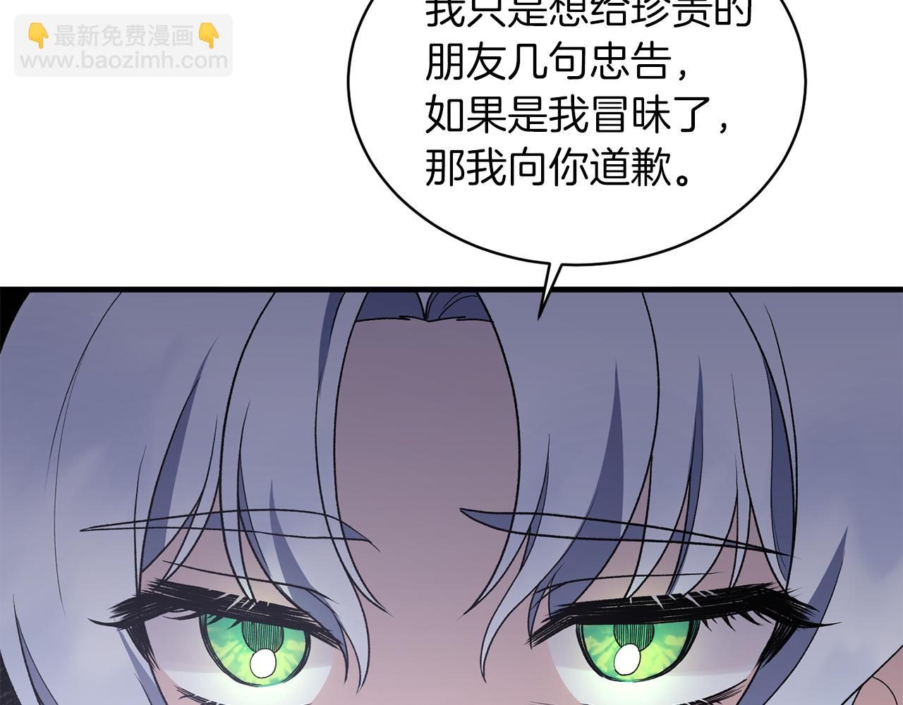 第82话 解围124