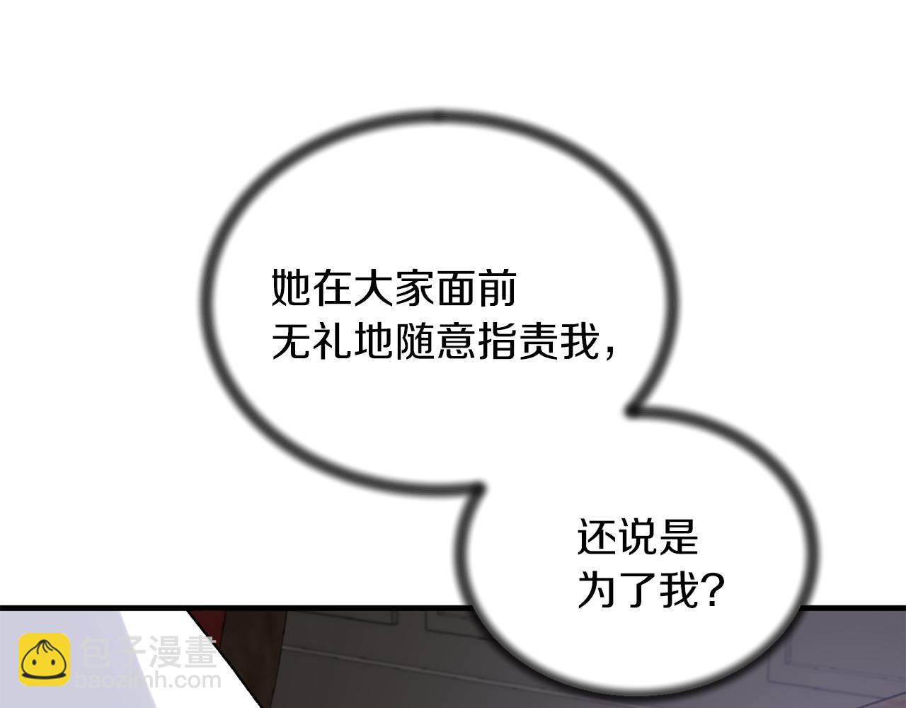第82话 解围126