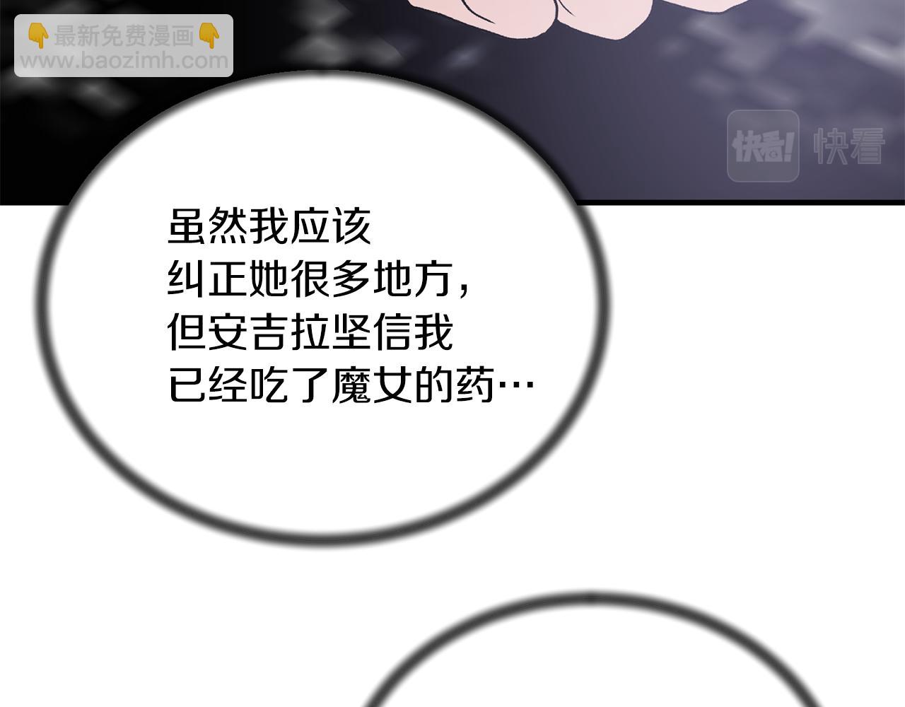 第82话 解围128
