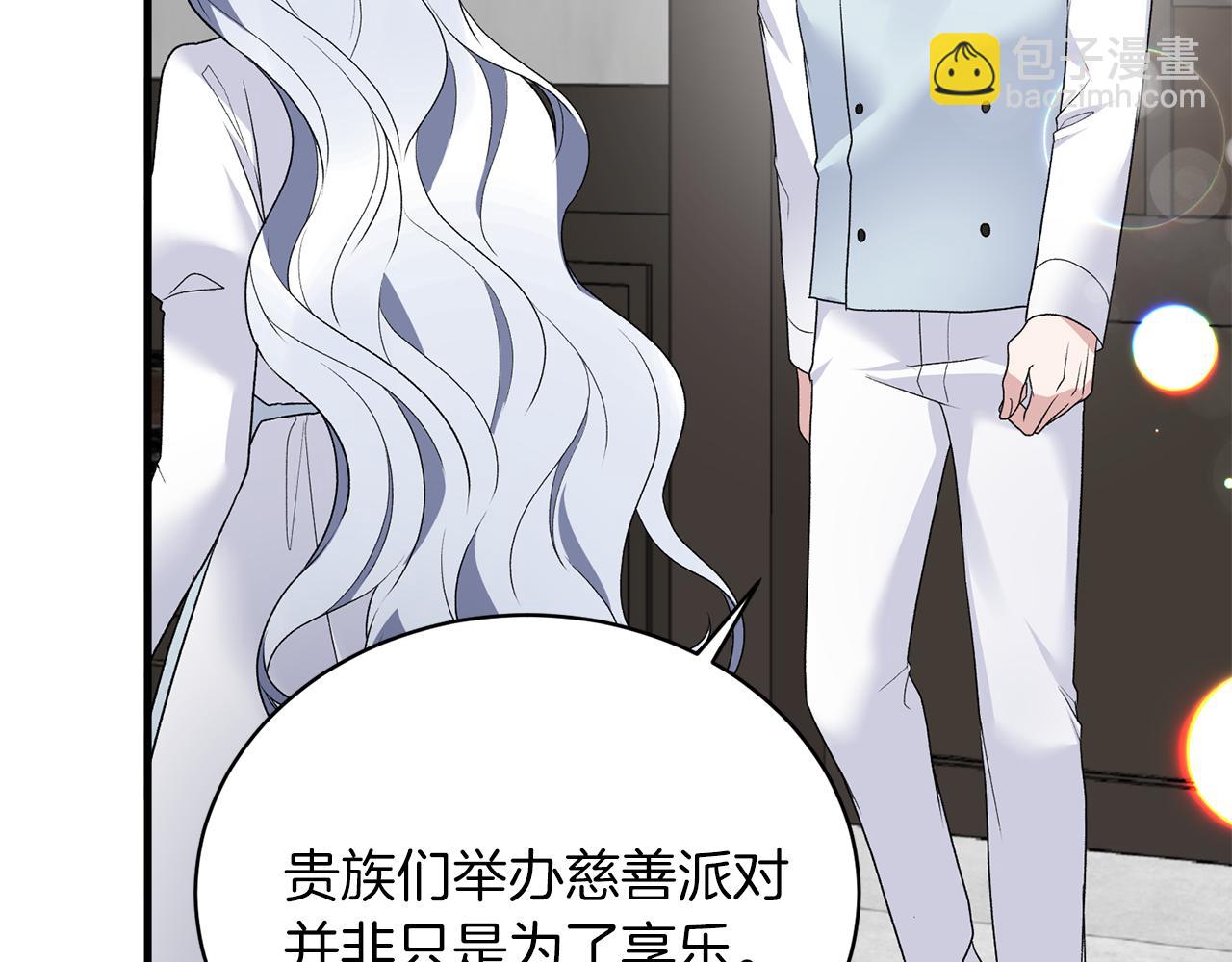 第82话 解围133