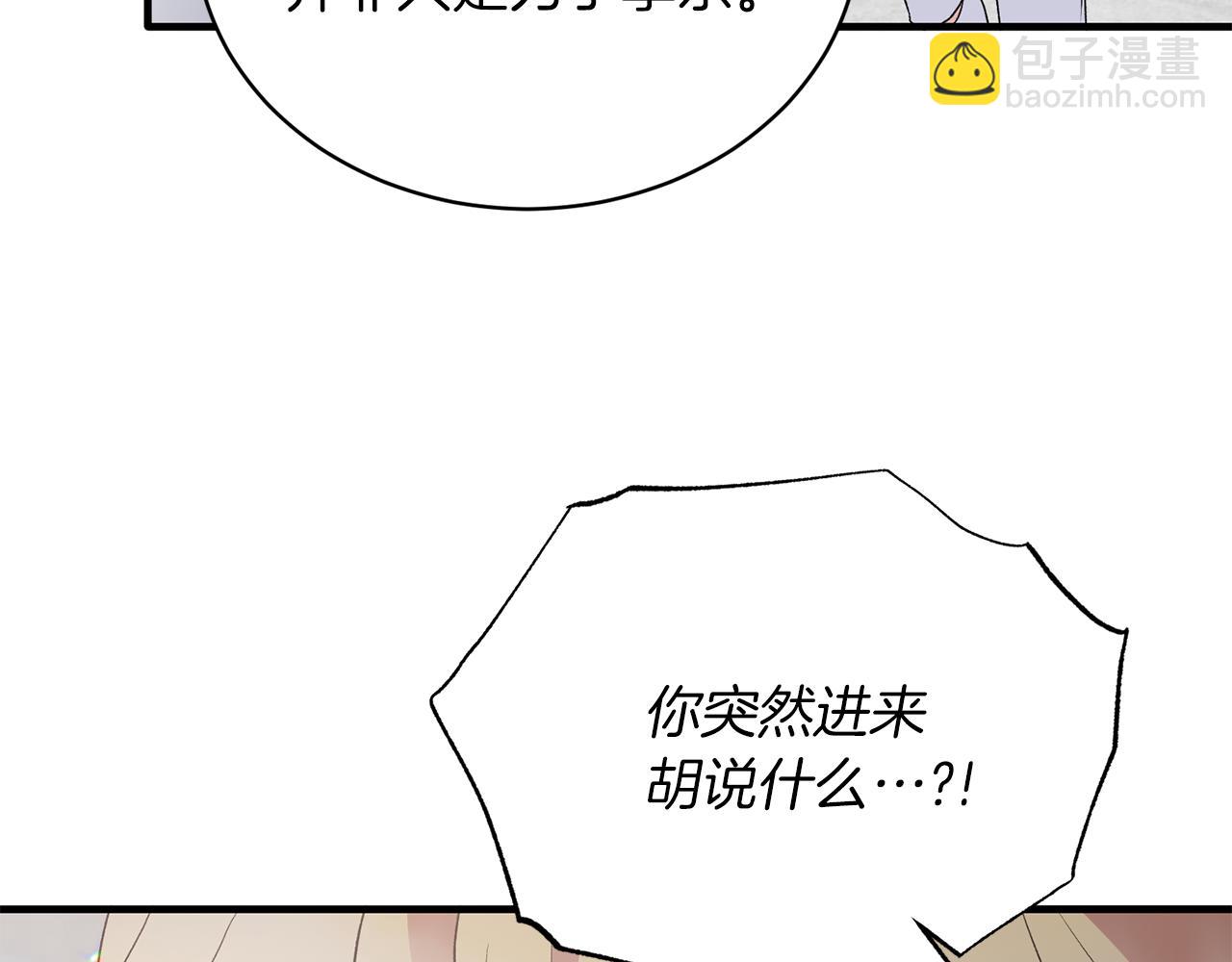 第82话 解围134