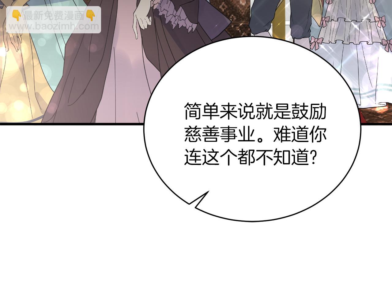 第82话 解围138