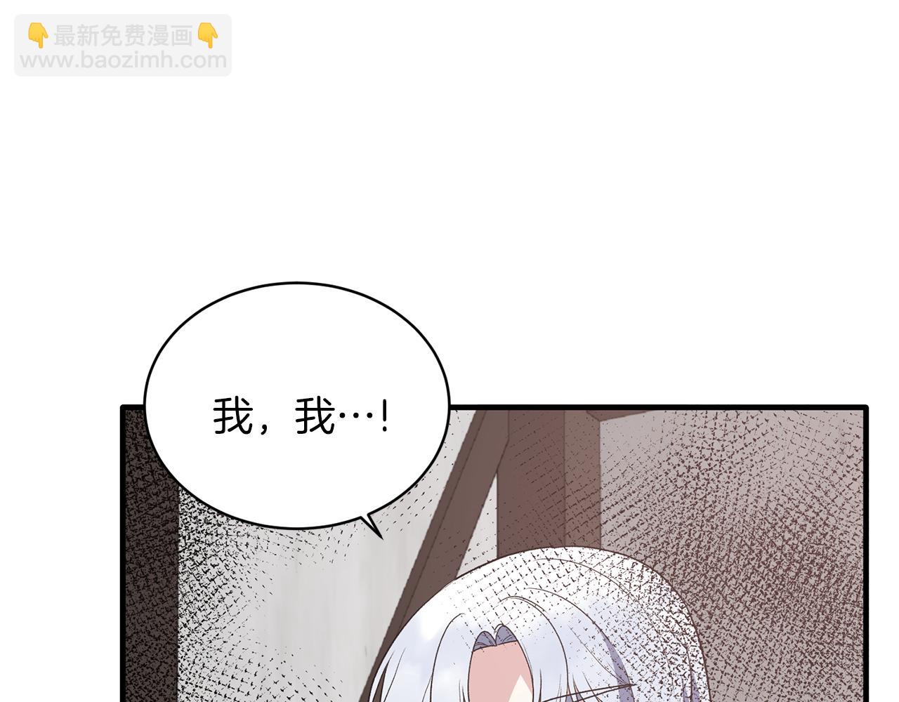 第82话 解围140
