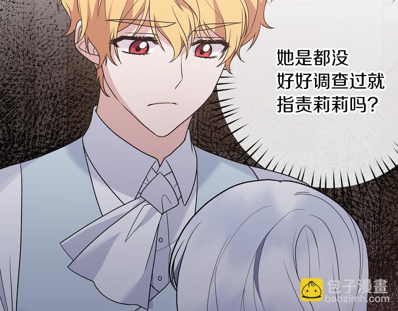 第82话 解围143