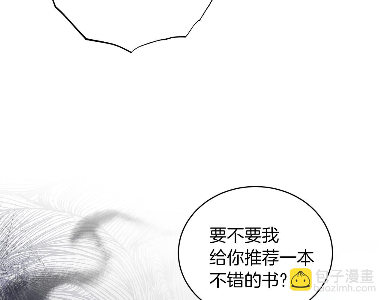第82话 解围149