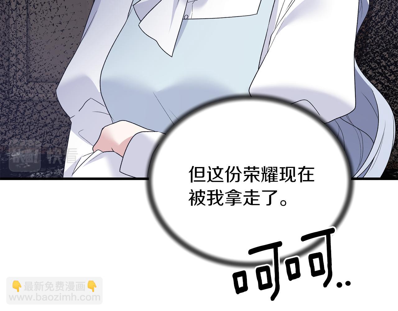 第82话 解围15