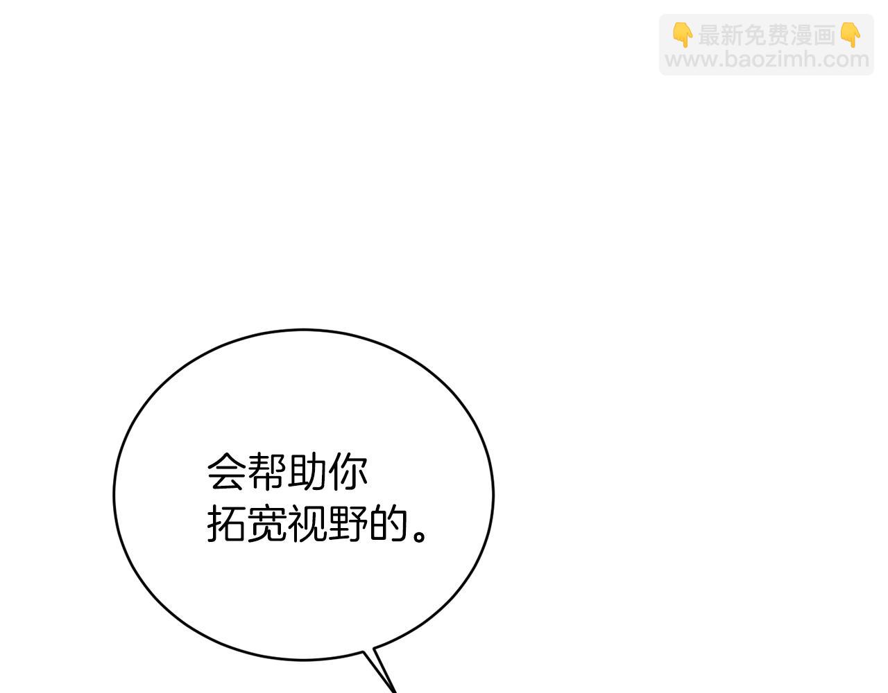 第82话 解围152