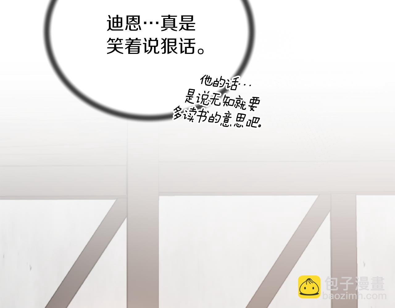 第82话 解围155