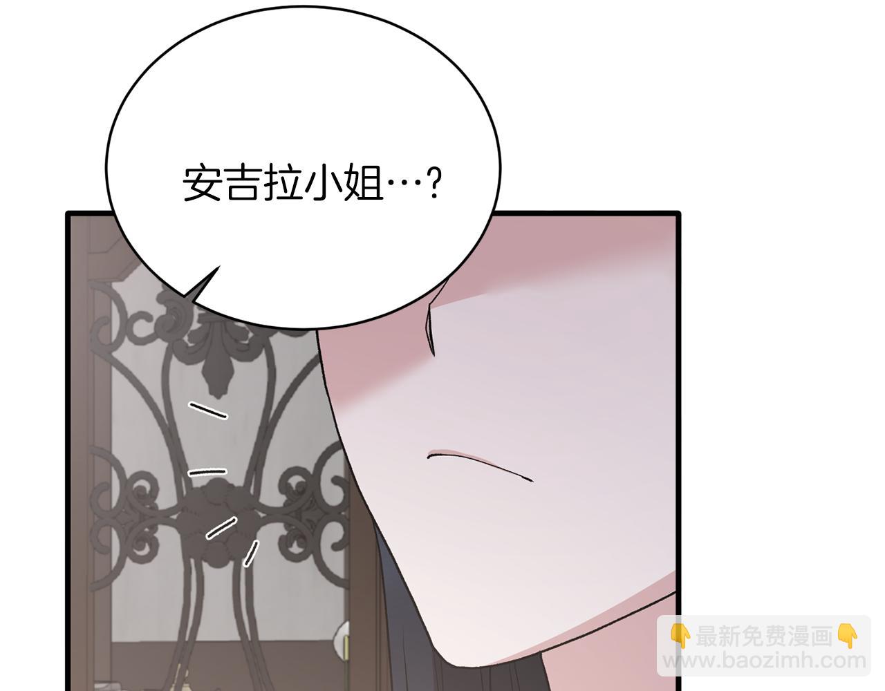 第82话 解围162