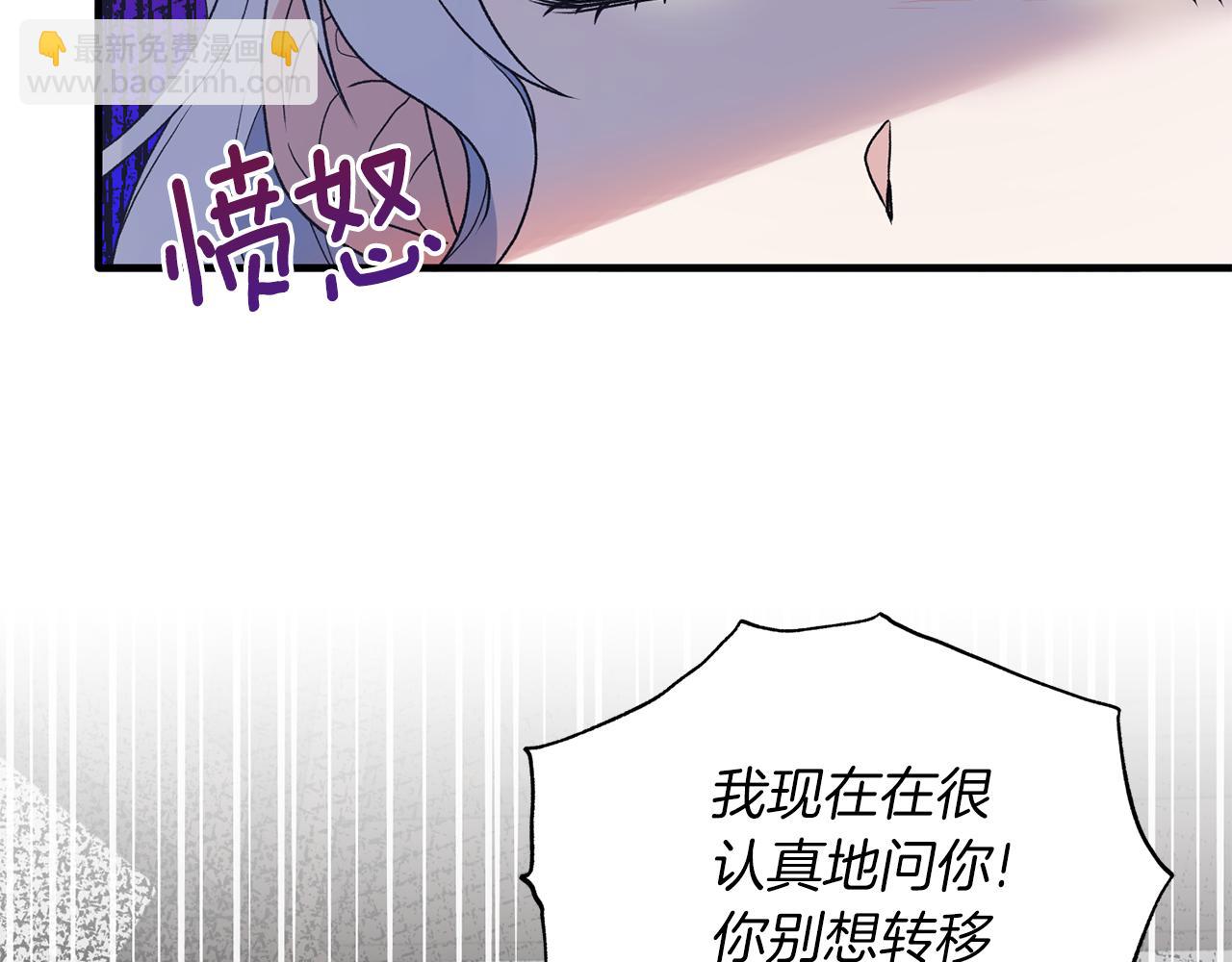 第82话 解围18