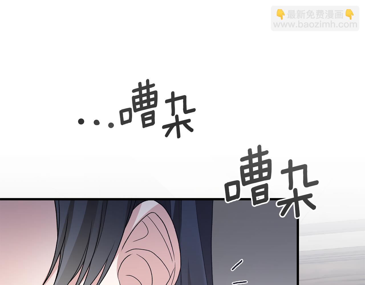 第82话 解围23