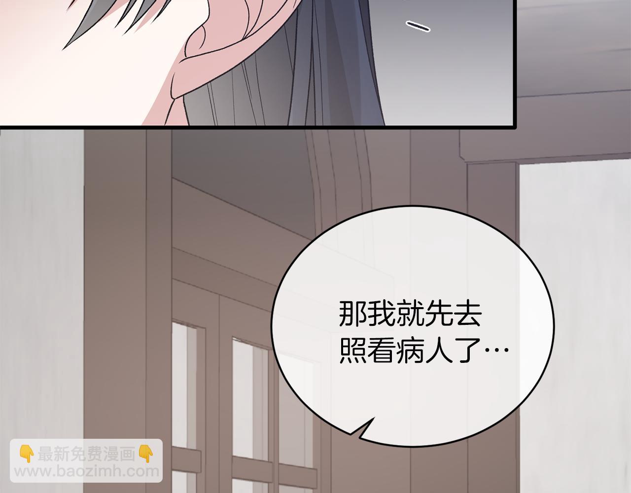 第82话 解围24