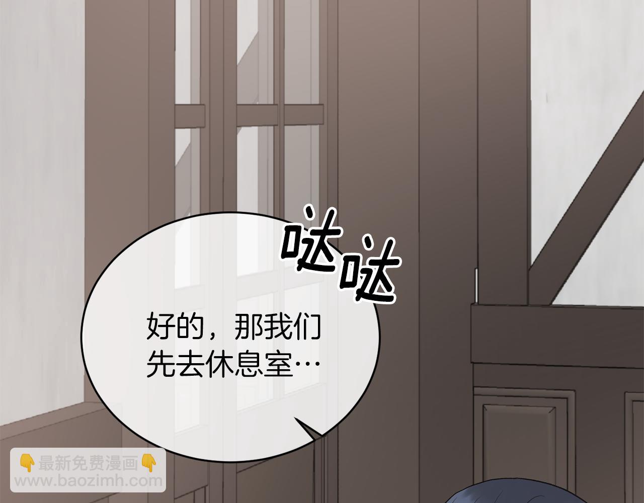 第82话 解围25