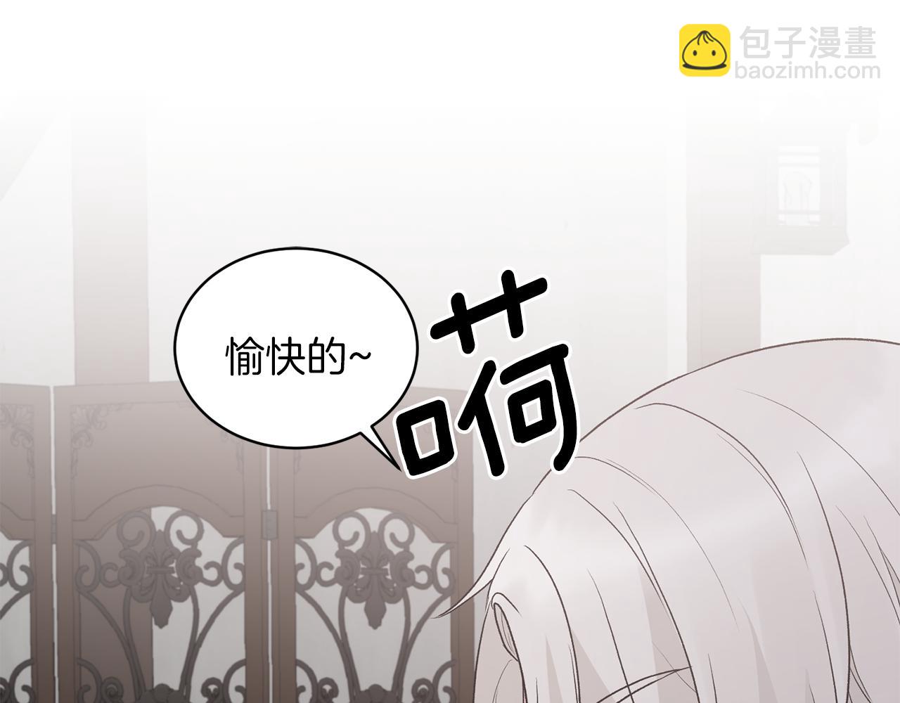 第82话 解围30