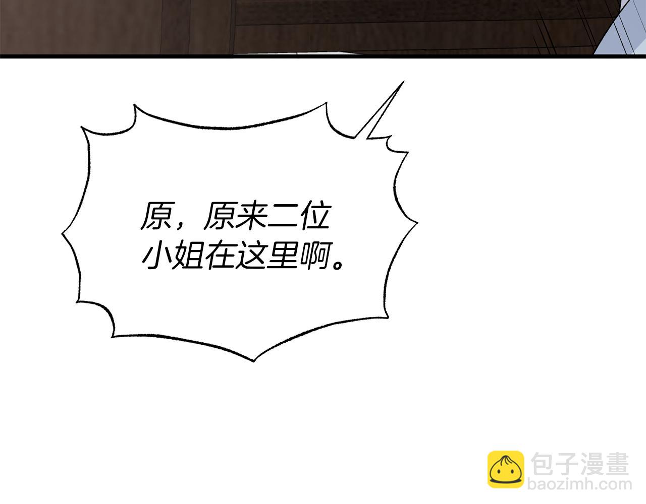 第82话 解围32