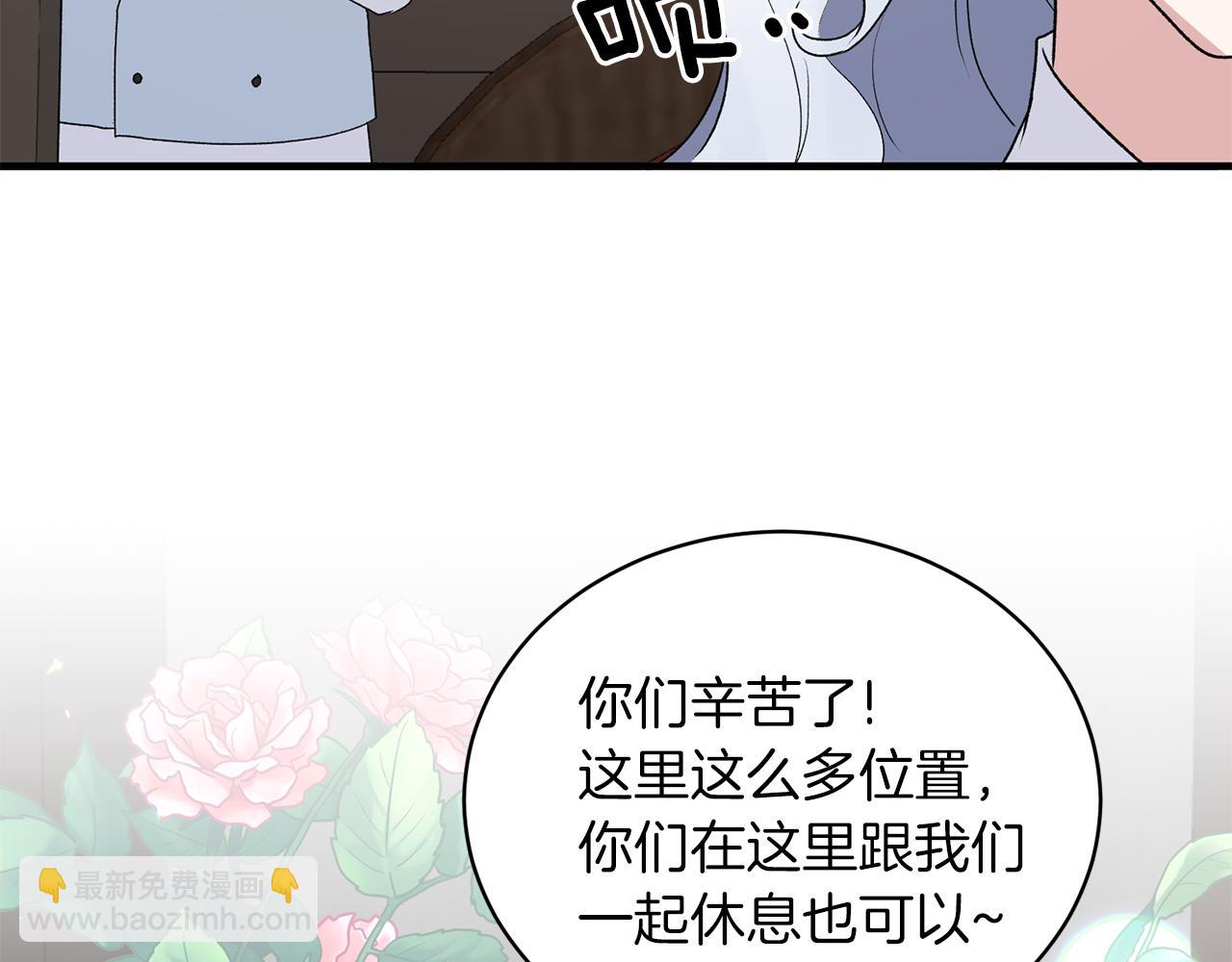 第82话 解围34